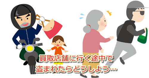 �؎蔃��E�����s�ō��z����E��������Ȃ�R�R�������I