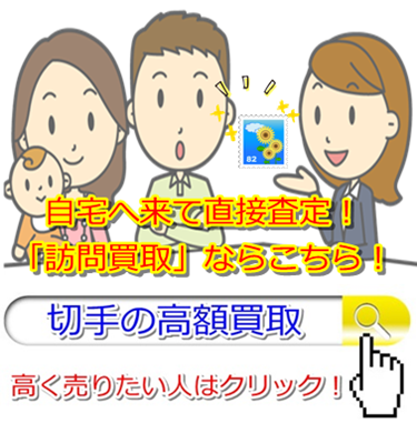 �؎蔃��E�����s�ō��z����E��������Ȃ�R�R�������I